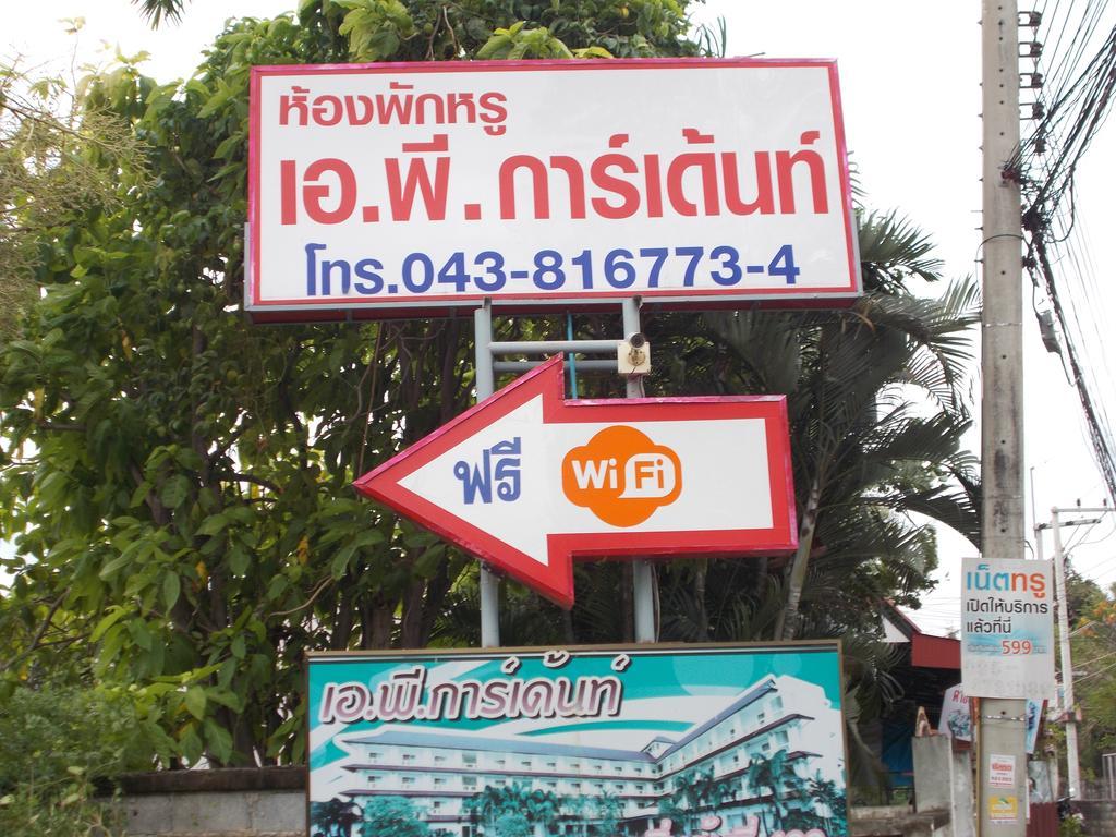 A.P.Garden Hotel Kalasin Exterior foto